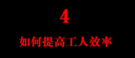 優勢4 優勢4