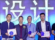 深圳高思設計羅偉榮獲湯泉中國藍水晶獎