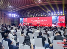 深圳高思迪賽羅偉設計師榮獲2019中國設計年度大會金鷹設計金獎！